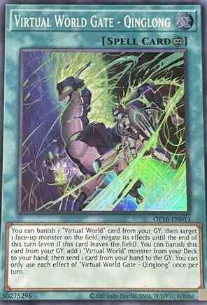 Virtual World Gate - Qinglong - OP16-EN011 - Super Rare - Unlimited