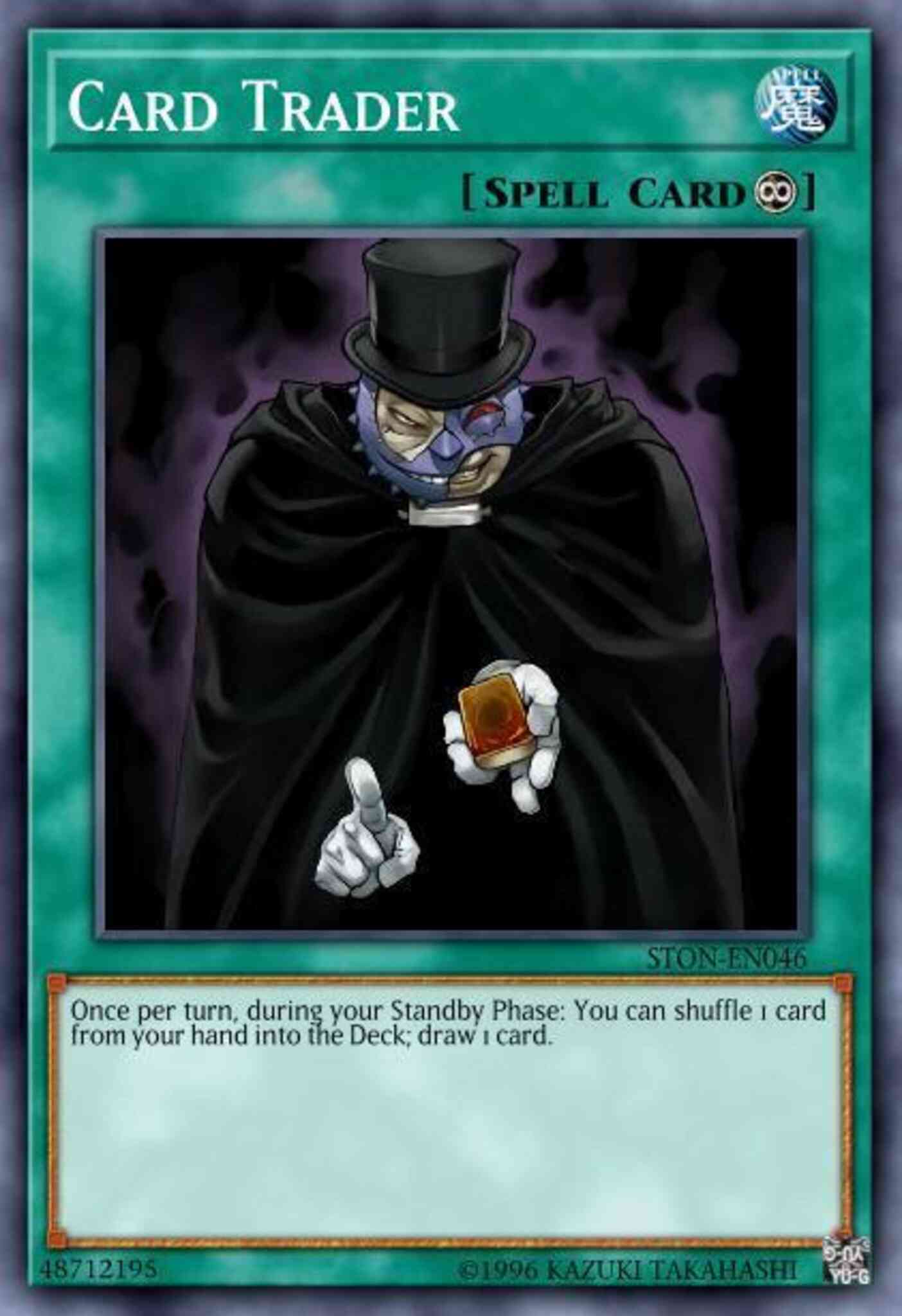 Card Trader - SDMM-EN029 - Common - 1st Edition