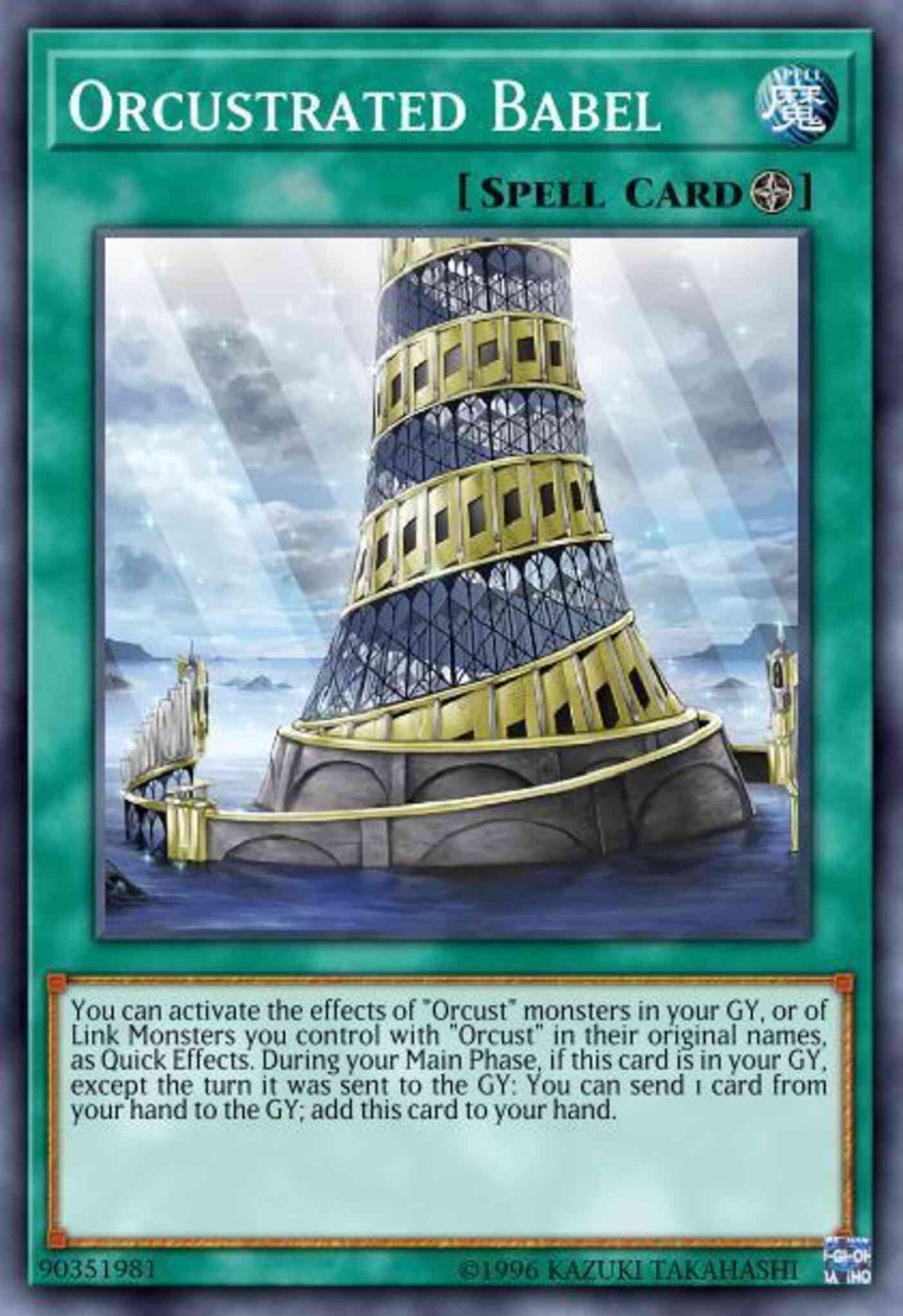 Orcustrated Babel - SOFU-EN057 - Rare - Unlimited