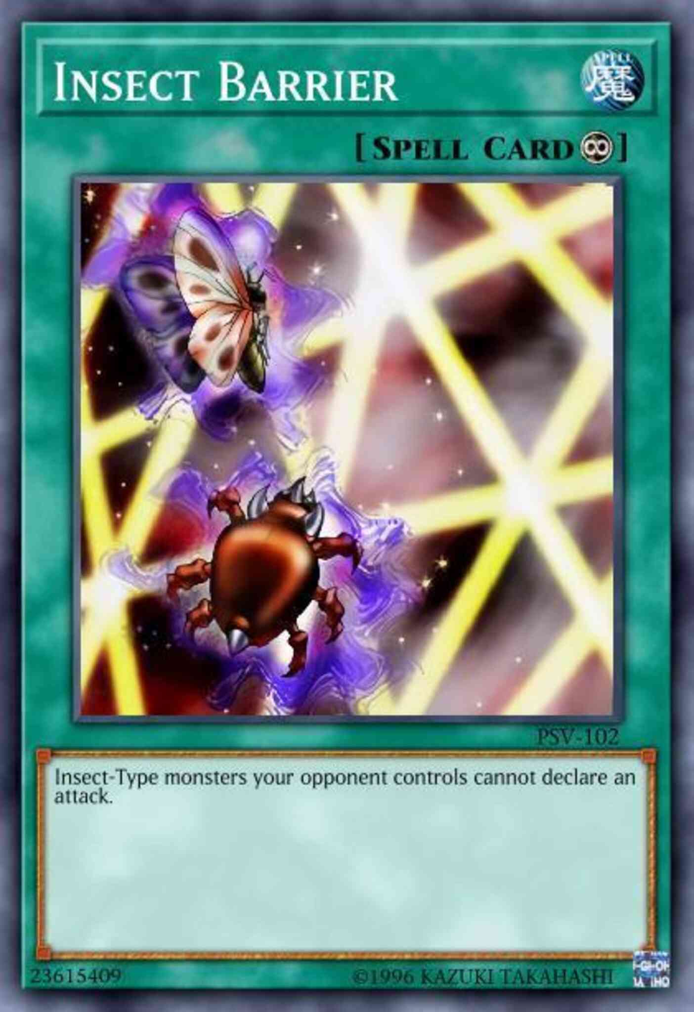 Insect Barrier - PSV-102 - Common - 1st Edition