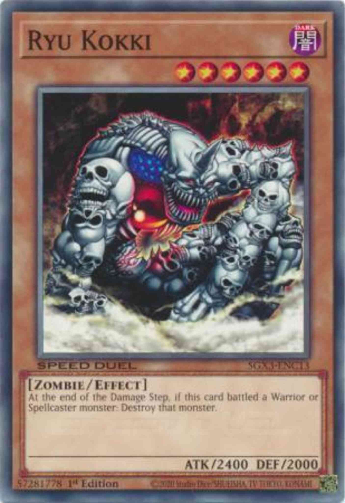 Ryu Kokki - SGX3-ENC13 - Common - 1st Edition