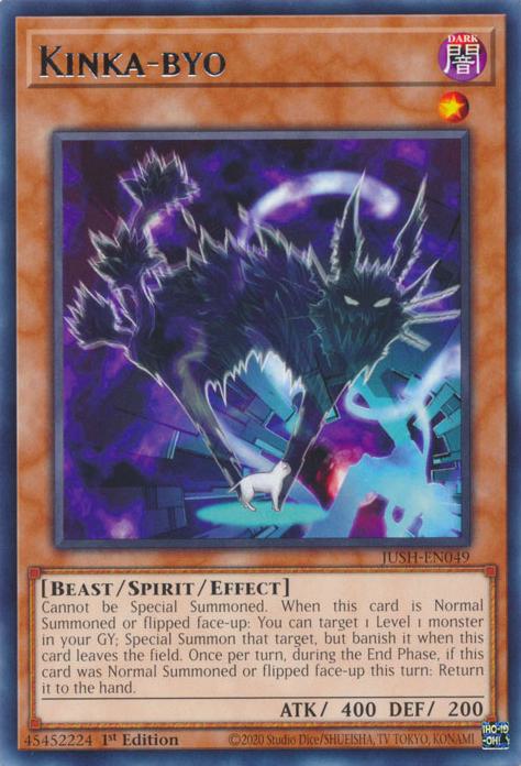 Kinka-byo - JUSH-EN049 - Rare - 1st Edition