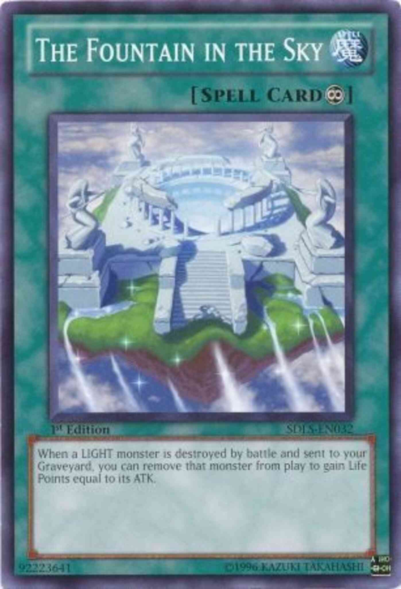 The Fountain in the Sky - SDLS-EN032 - Common - 1st Edition
