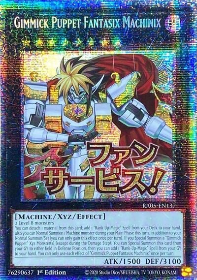 Gimmick Puppet Fantasix Machinix - Stamp - RA05-EN137 - Starlight Rare - 1st Edition