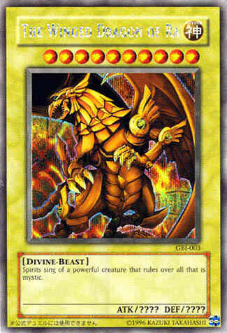 The Winged Dragon of Ra - GBI-003 - Secret Rare - Unlimited