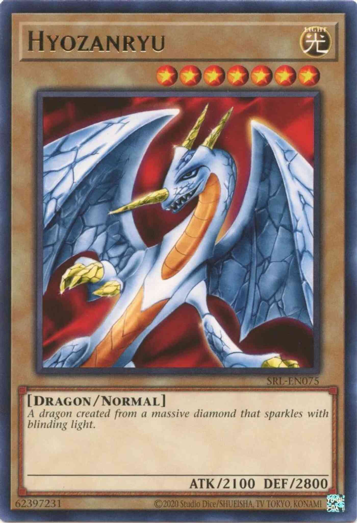 Hyozanryu - 25th Anniversary - SRL-EN075 - Rare - Unlimited