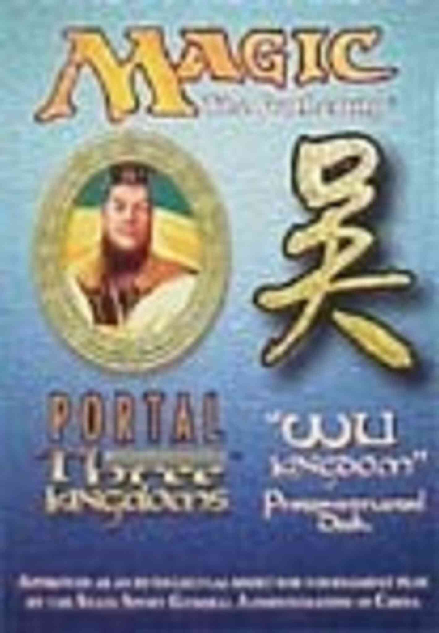 MSP-PTD-P3K-EN-Wu_Kingdom