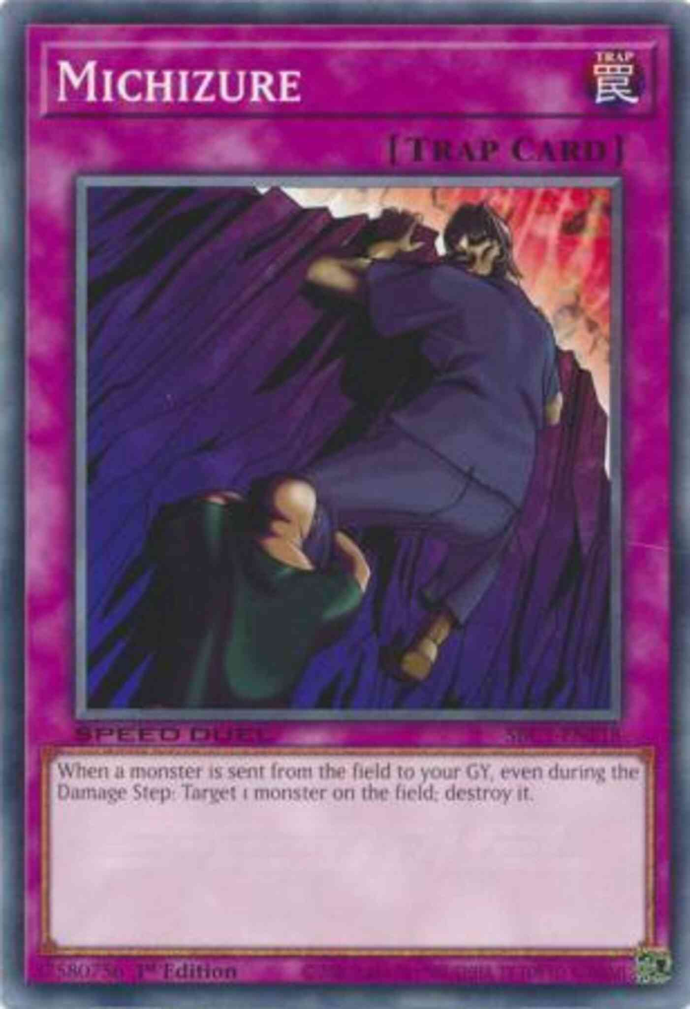 Michizure - SBC1-ENF18 - Common - 1st Edition
