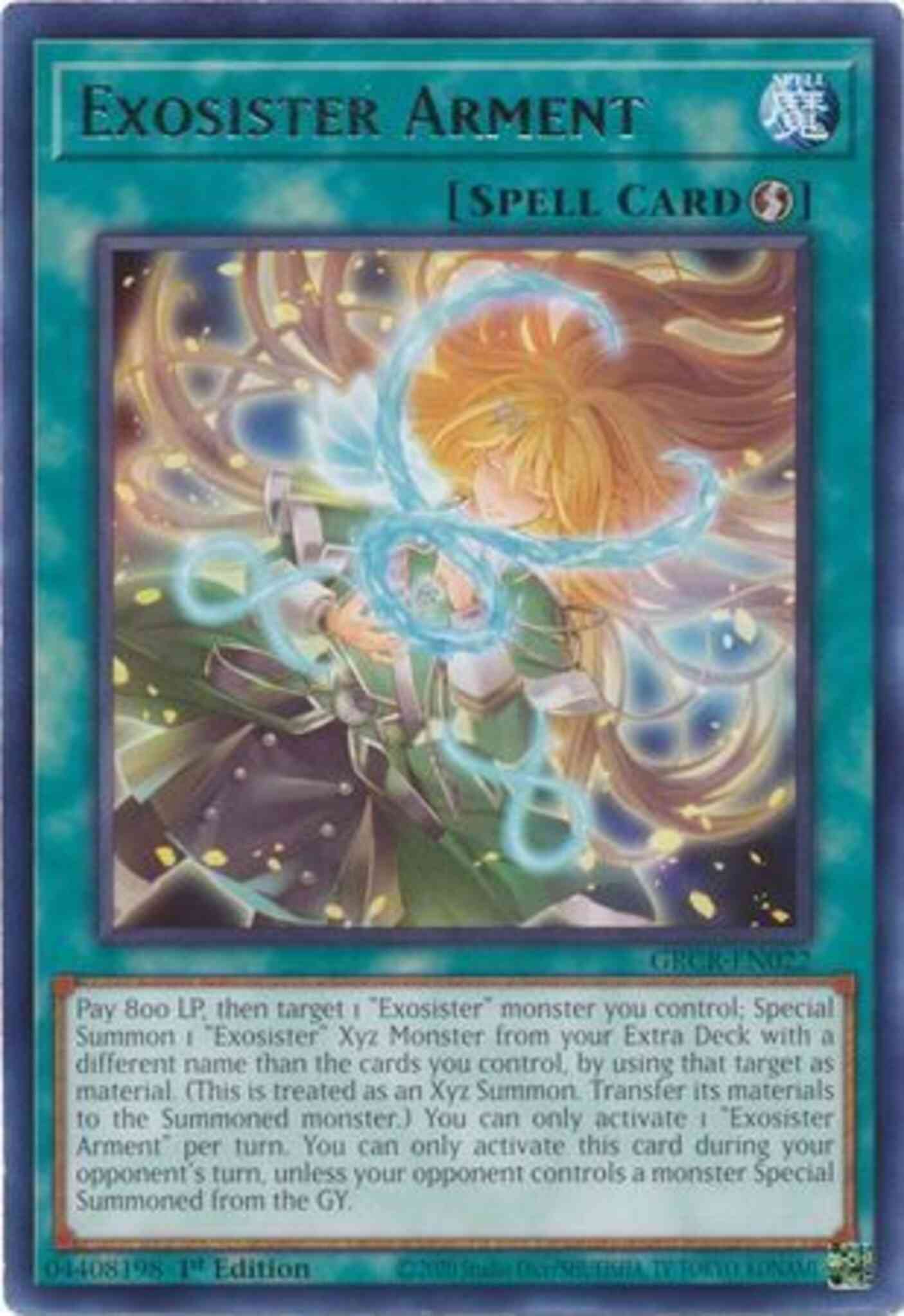 Exosister Arment - GRCR-EN022 - Rare - 1st Edition