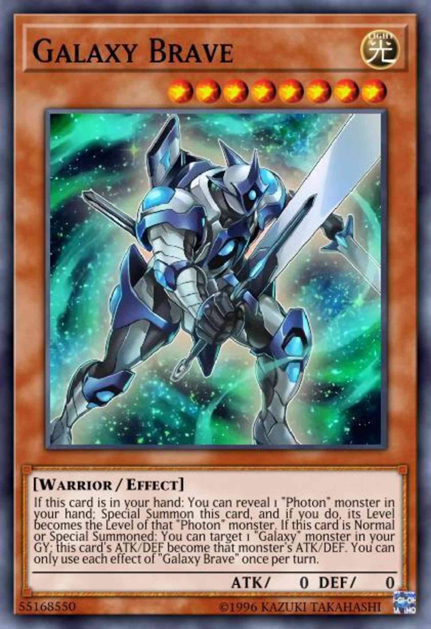 Galaxy Brave - SOFU-EN011 - Common - Unlimited