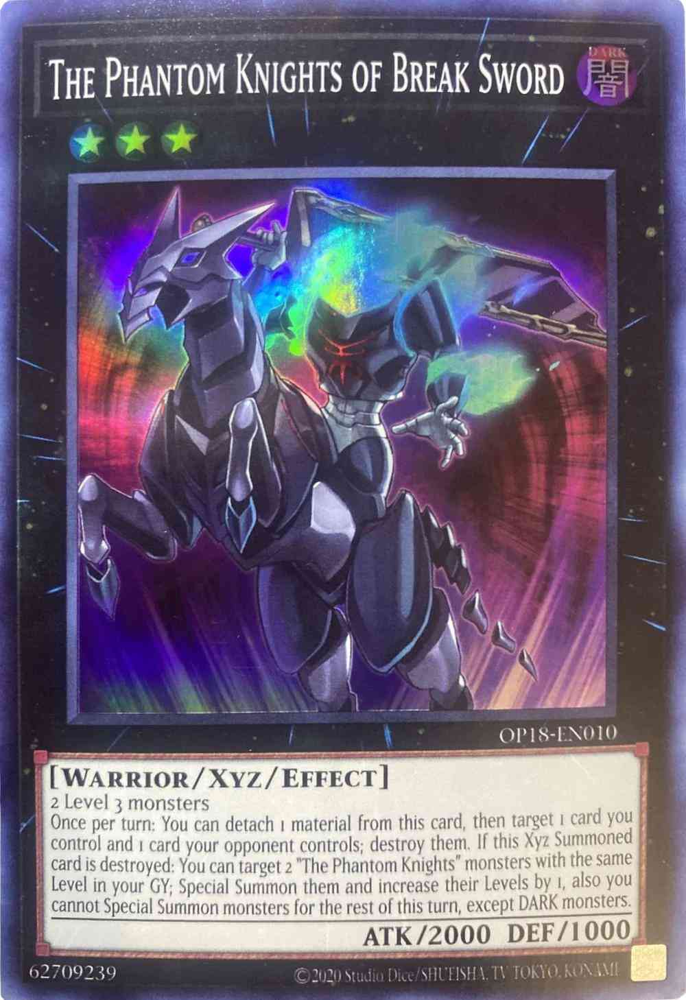 The Phantom Knights of Break Sword - OP18-EN010 - Super Rare - Unlimited