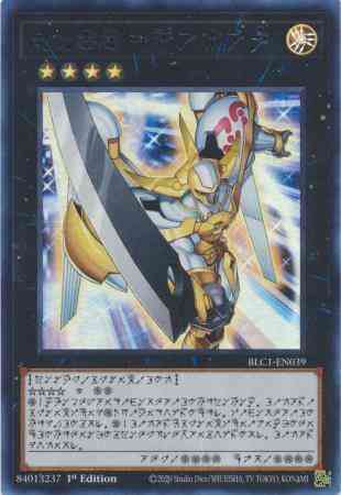Number 39: Utopia - Alternate Art - Silver - BLC1-EN039 - Ultra Rare - 1st Edition