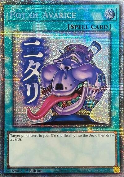 Pot of Avarice - Stamp - RA05-EN114 - Starlight Rare - 1st Edition