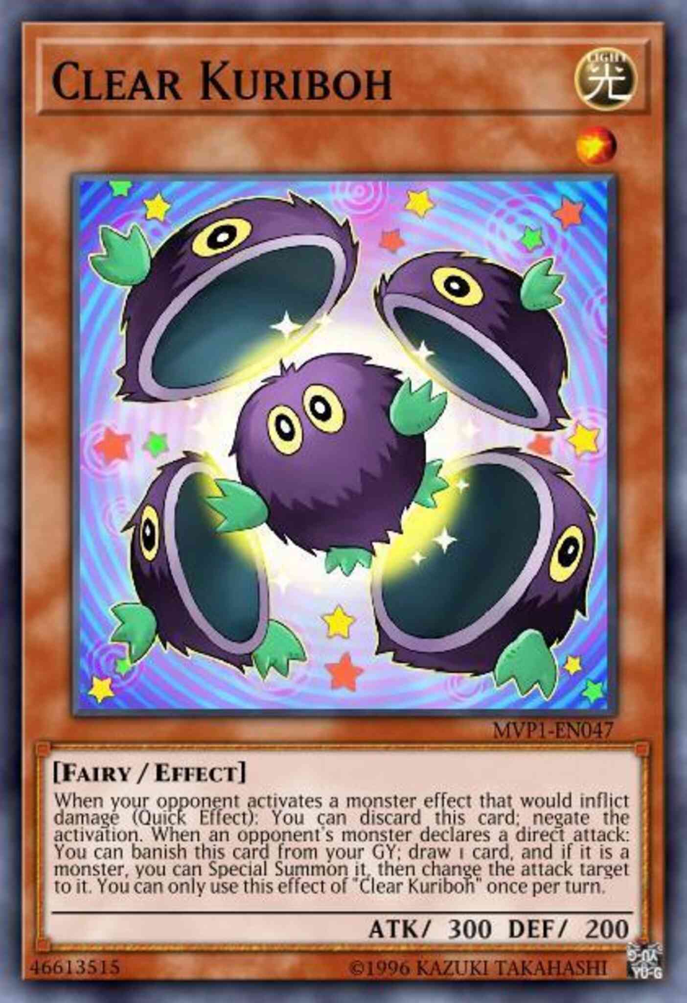 Clear Kuriboh - MVP1-EN047 - Ultra Rare - 1st Edition