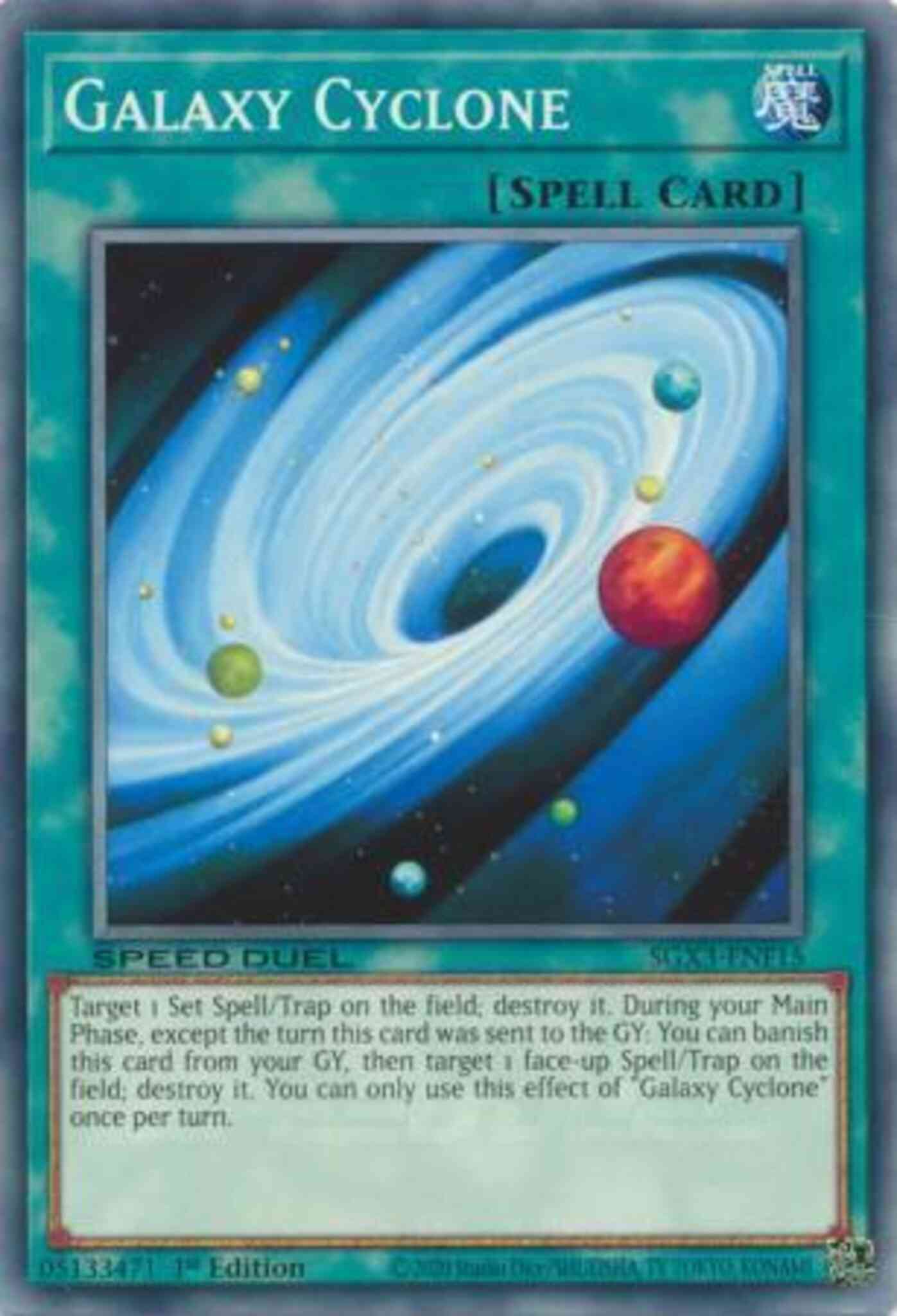 Galaxy Cyclone - SGX3-ENF15 - Common - 1st Edition