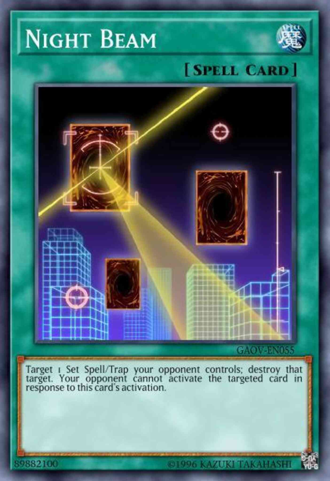 Night Beam - GAOV-EN055 - Ultimate Rare - 1st Edition