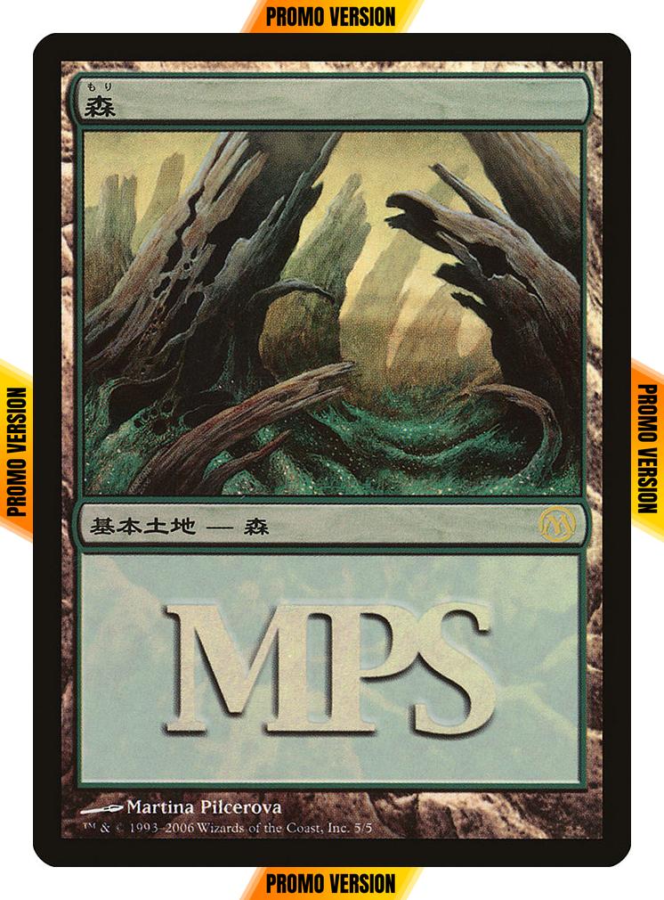 Forest [2006] [05] [Time Spiral] [Magic Premiere Shop 2006] [Foil]