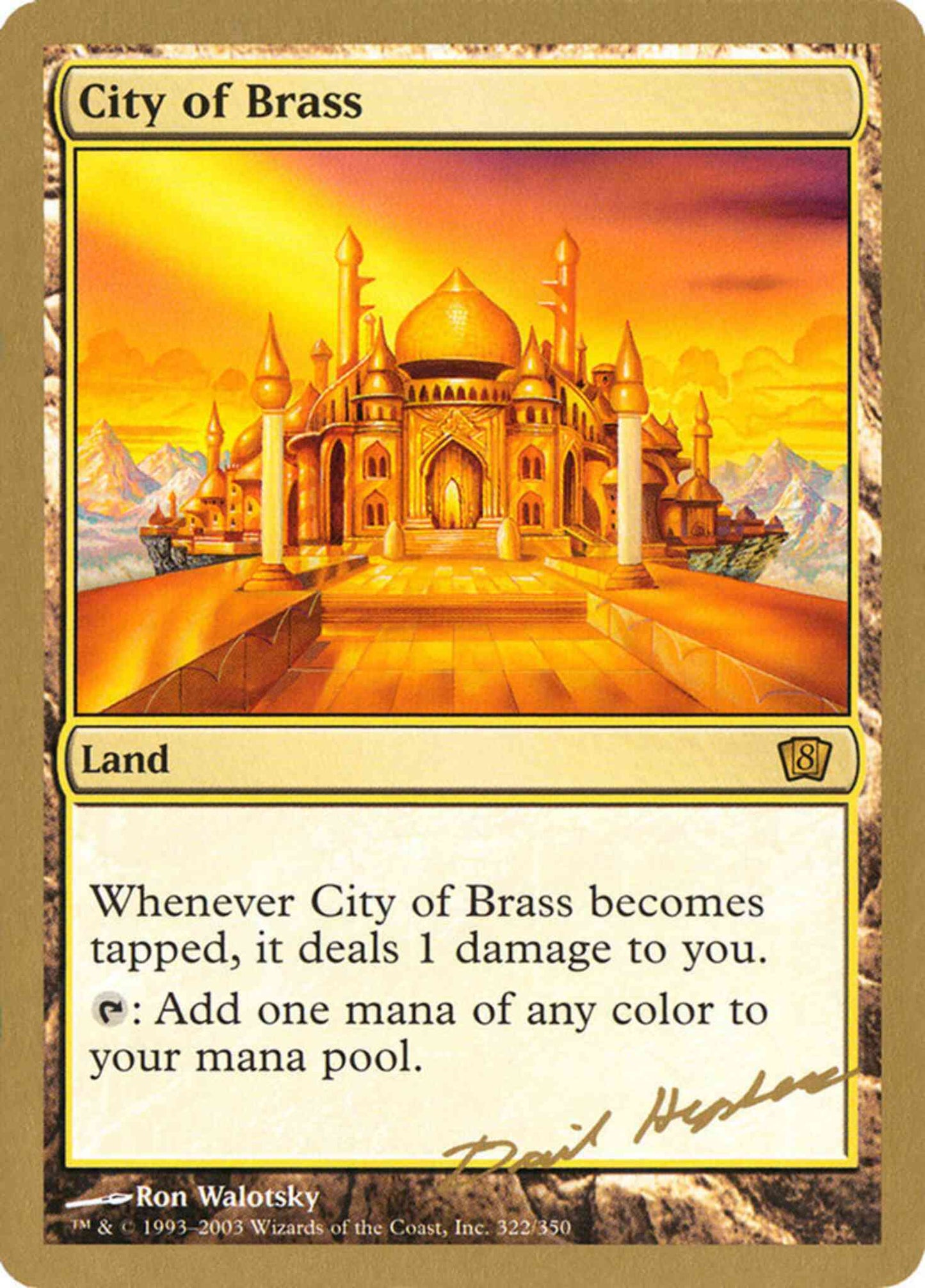 City of Brass [dh322] [Dave Humpherys] [World Championship Decks 2003] [Non-Foil]