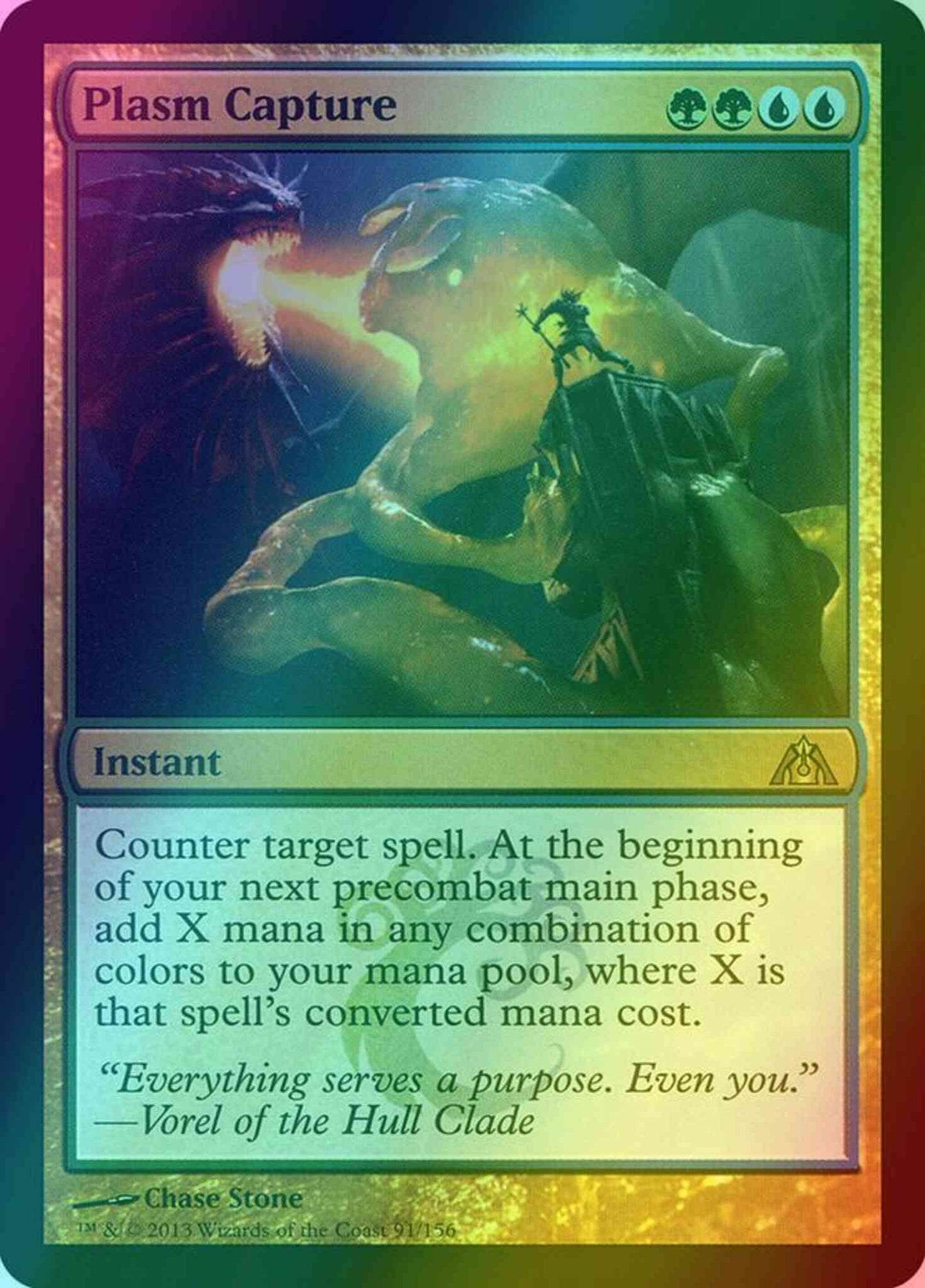 Plasm Capture [91] [Dragon's Maze] [Foil]