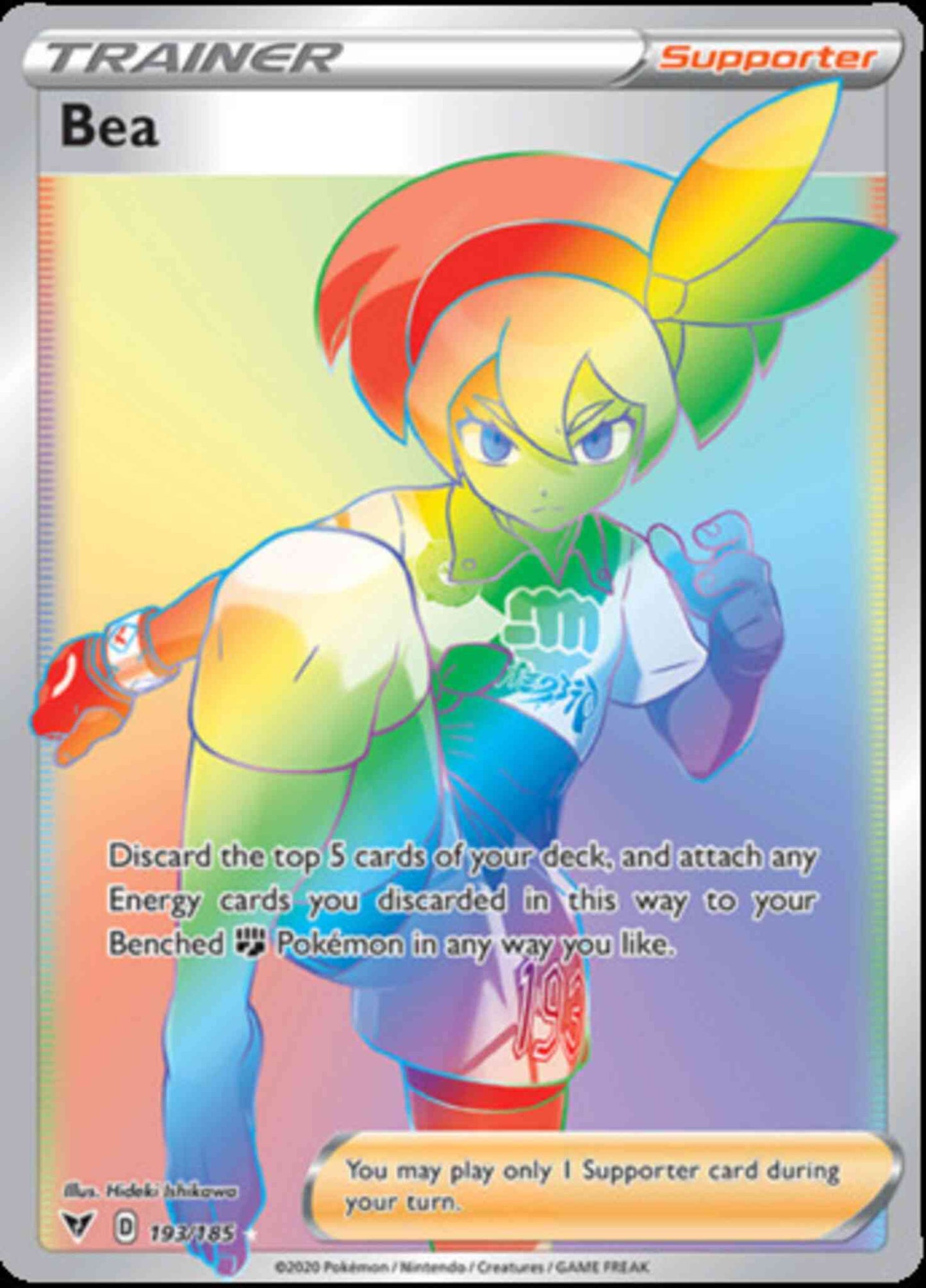 Bea - 193/185 - Rare Rainbow [swsh4-193] [Secret]