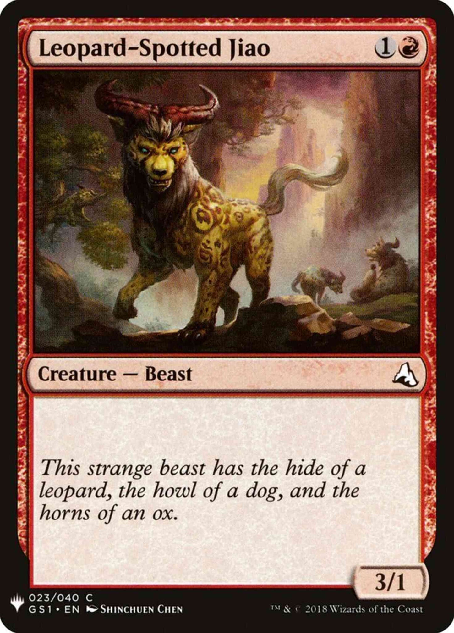 Leopard-Spotted Jiao [GS1-23] [The List] [Non-Foil]