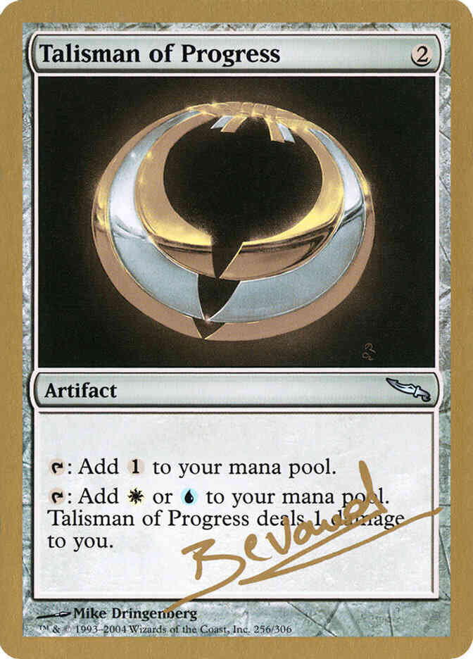 Talisman of Progress [mb256] [World Championship Decks 2004] [Non-Foil]