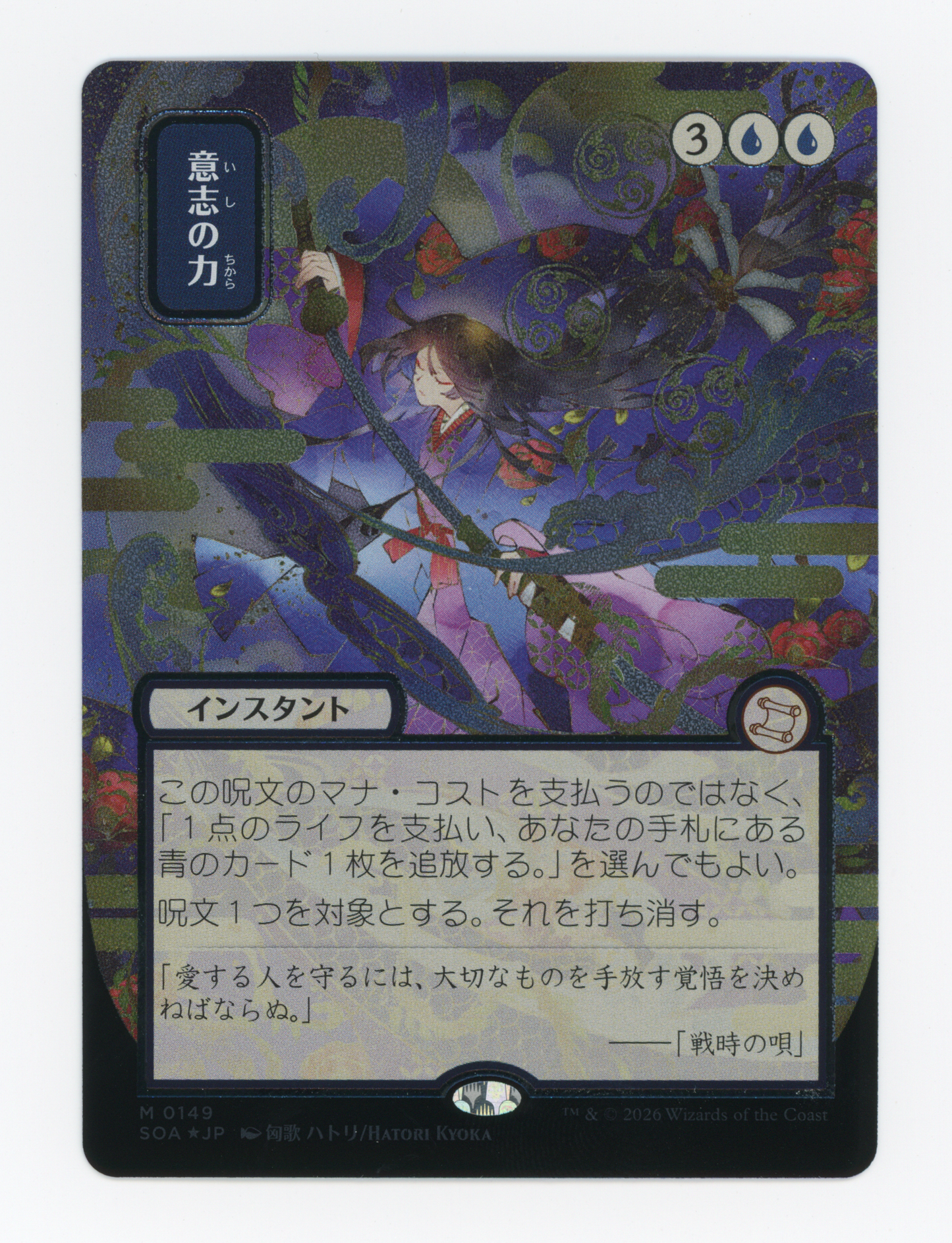 SIN-SCAN-16304