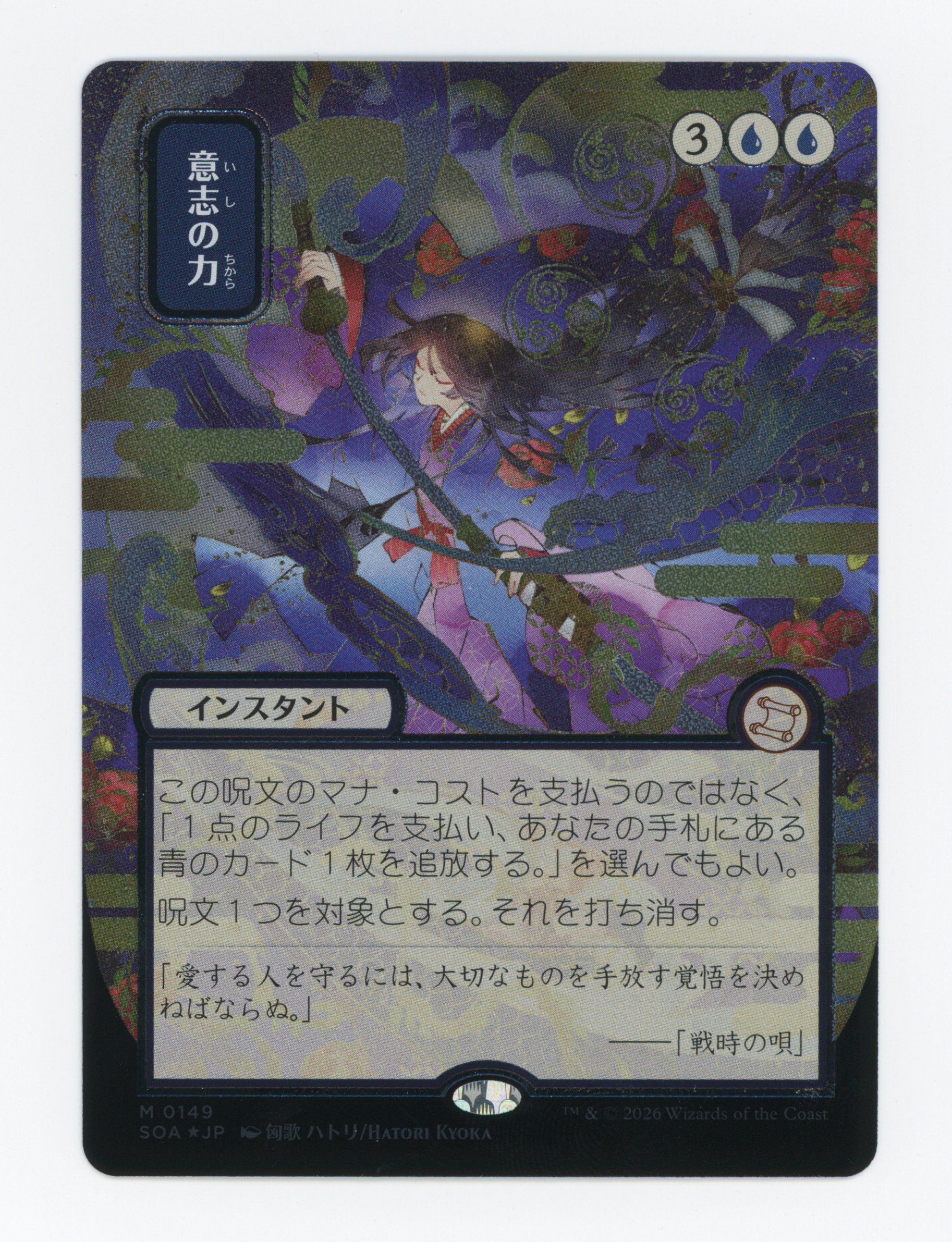 SIN-SCAN-16304