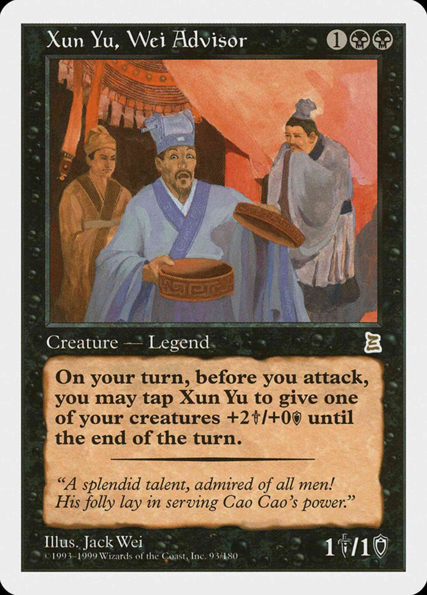 Xun Yu, Wei Advisor - Japanese [93] [Japanese Portal Three Kingdoms] [Non-Foil]