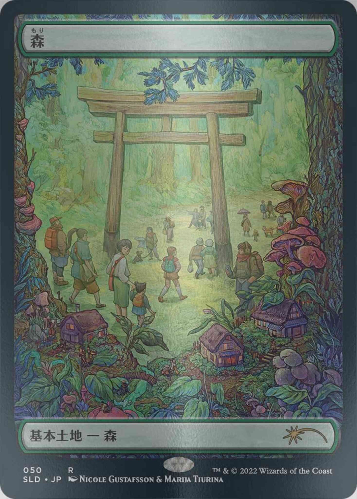 Forest - Japanese [0050] [Full Art] [Tokyo Lands] [Secret Lair Drop] [Etched Foil]