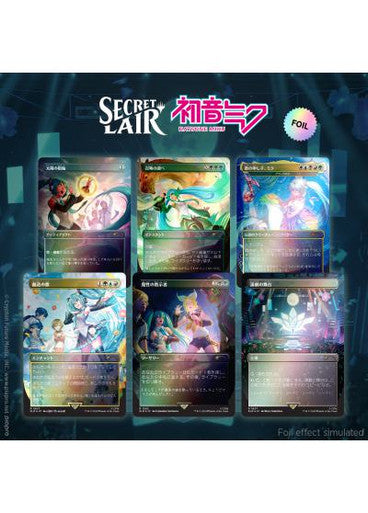 SEA-SLD-MTG-DIGITAL_SENSATION_JPN-F