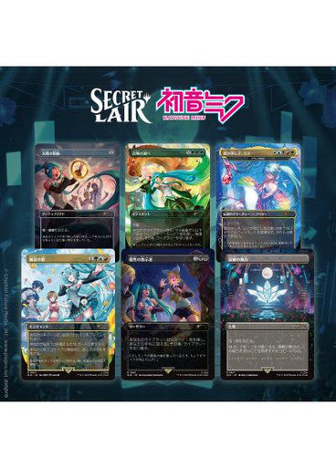SEA-SLD-MTG-DIGITAL_SENSATION_JPN