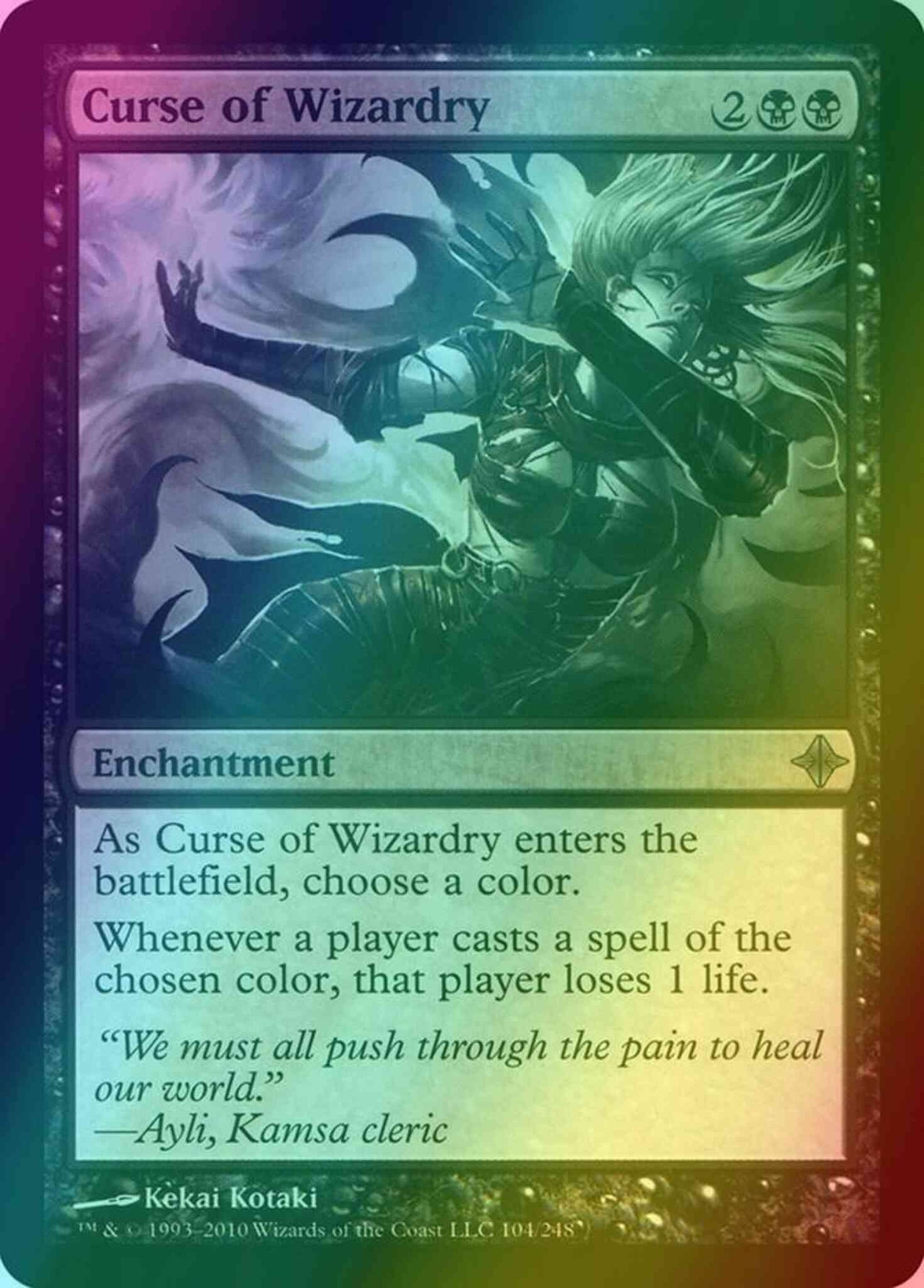 Curse of Wizardry [104] [Rise Of The Eldrazi] [Foil]