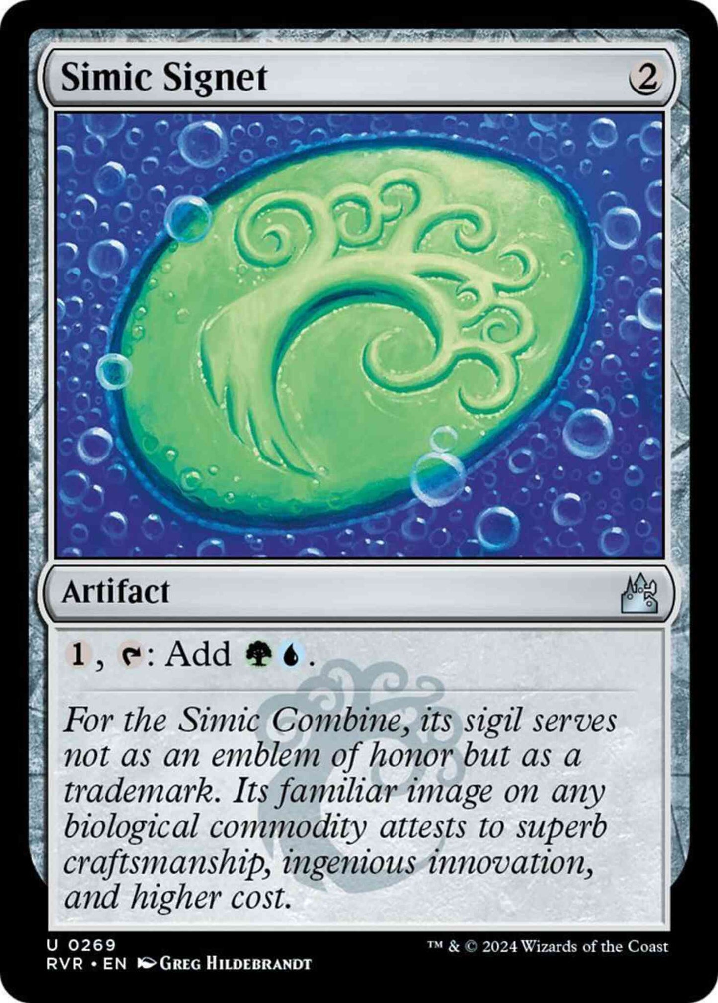 Simic Signet [269] [Ravnica Remastered] [Non-Foil]