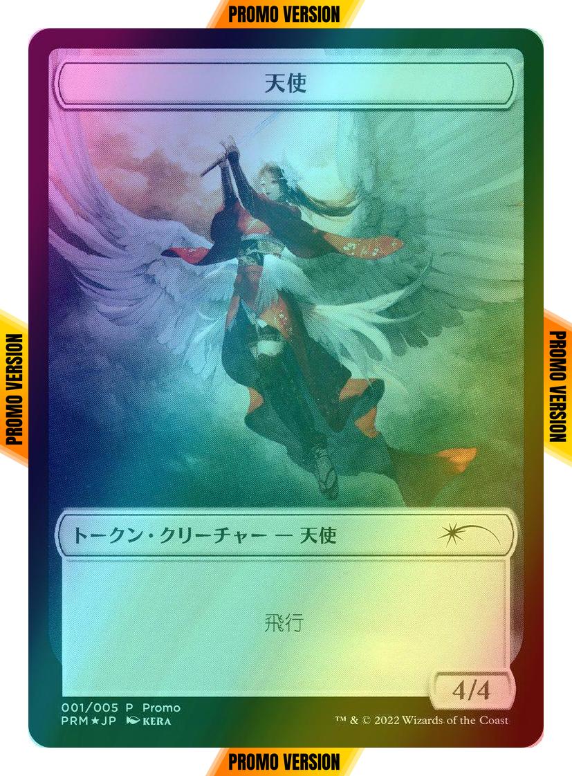 Angel Token - Japanese [01] [Dominaria United Japanese Promo Tokens] [Foil]