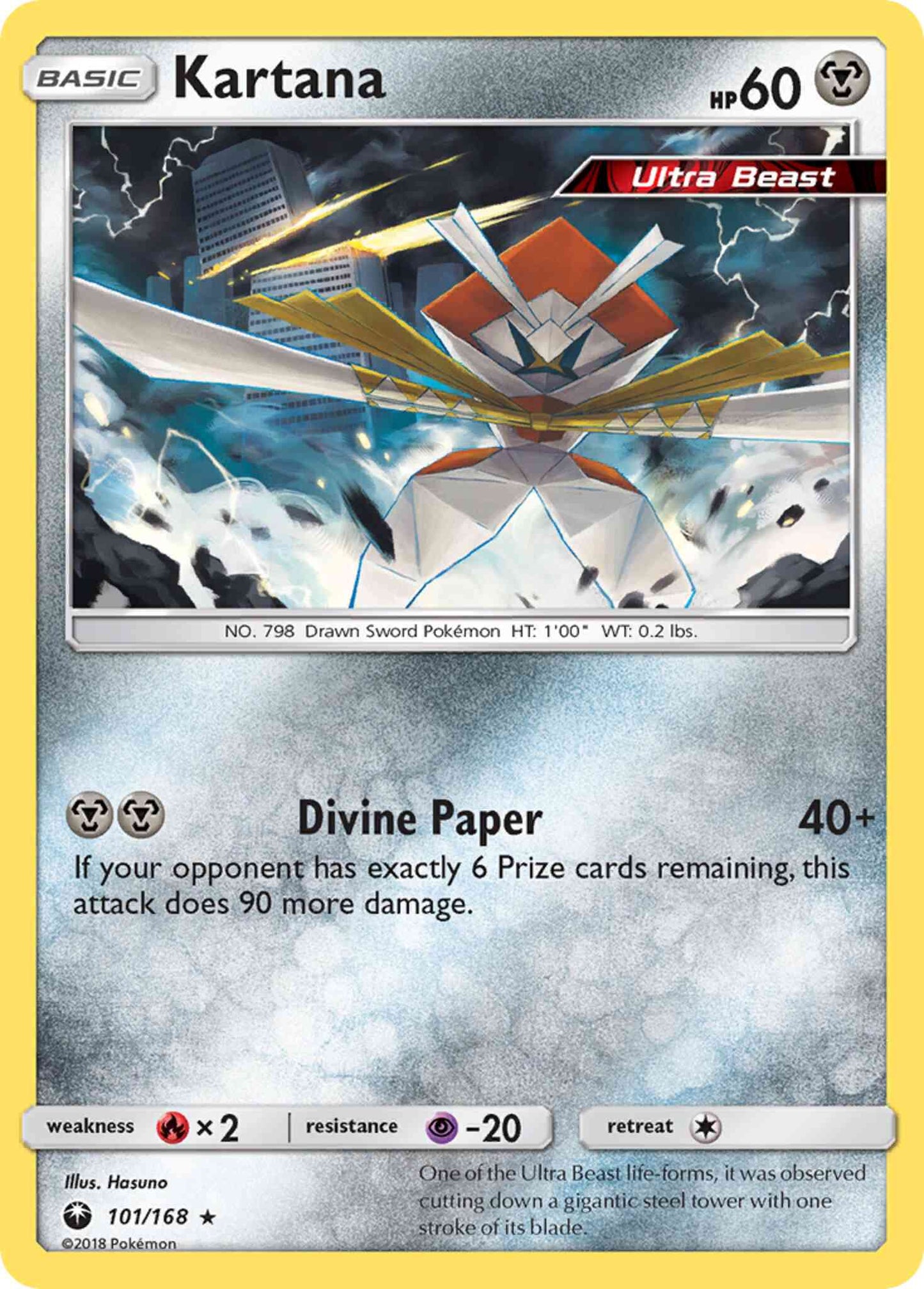Kartana - 101/168 - Rare [sm7-101] [Non-Holo]