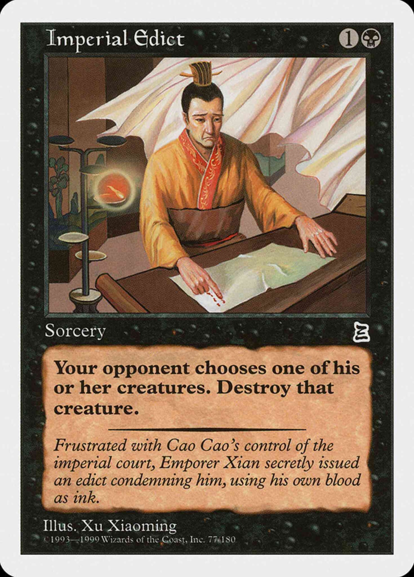 Imperial Edict - Japanese [77] [Japanese Portal Three Kingdoms] [Non-Foil]