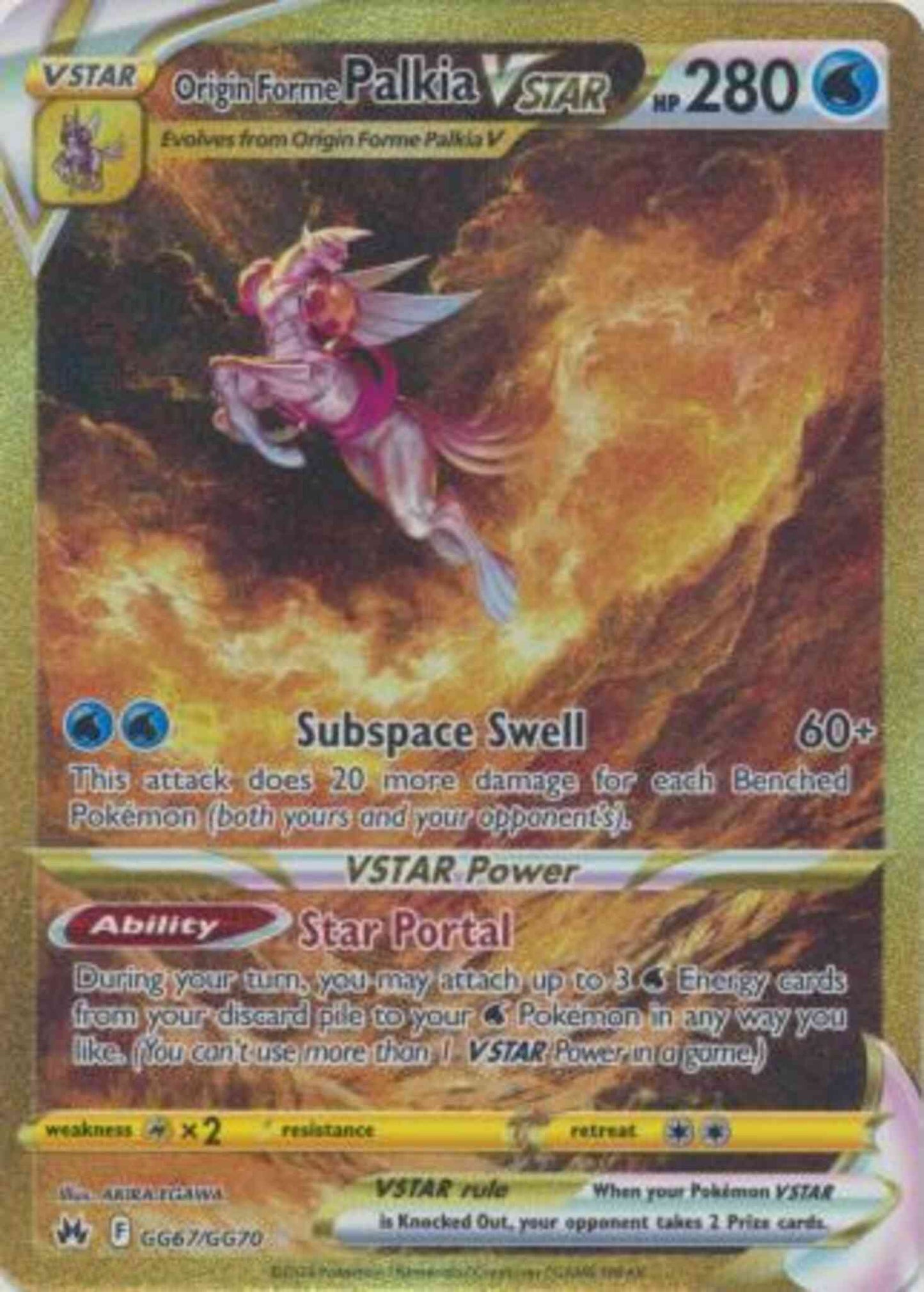 Origin Forme Palkia VSTAR - GG67/GG70 - Rare Secret [swsh125gg-GG67] [Secret]