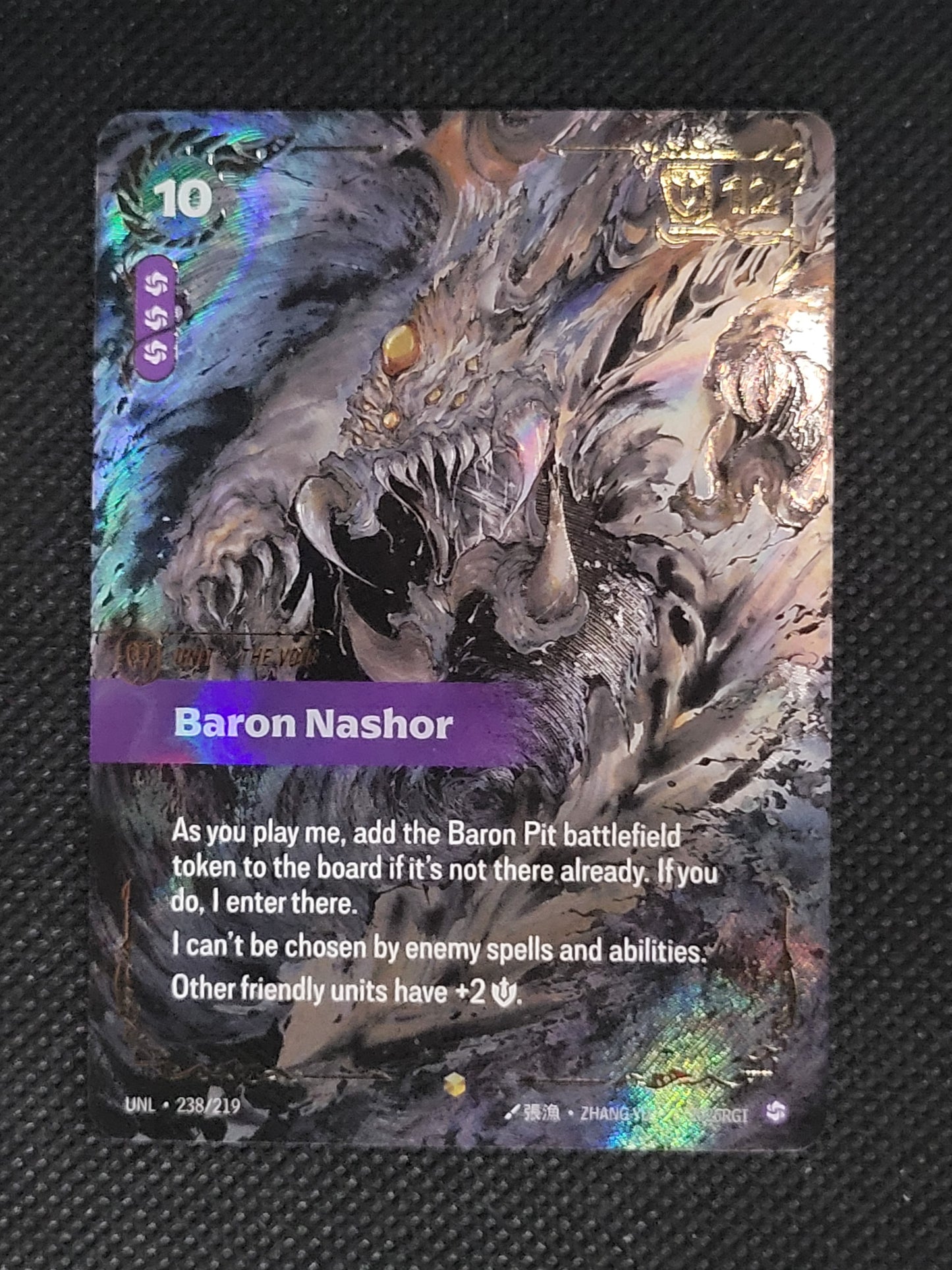 Baron Nashor — Ultimate|Foil — ID 17651