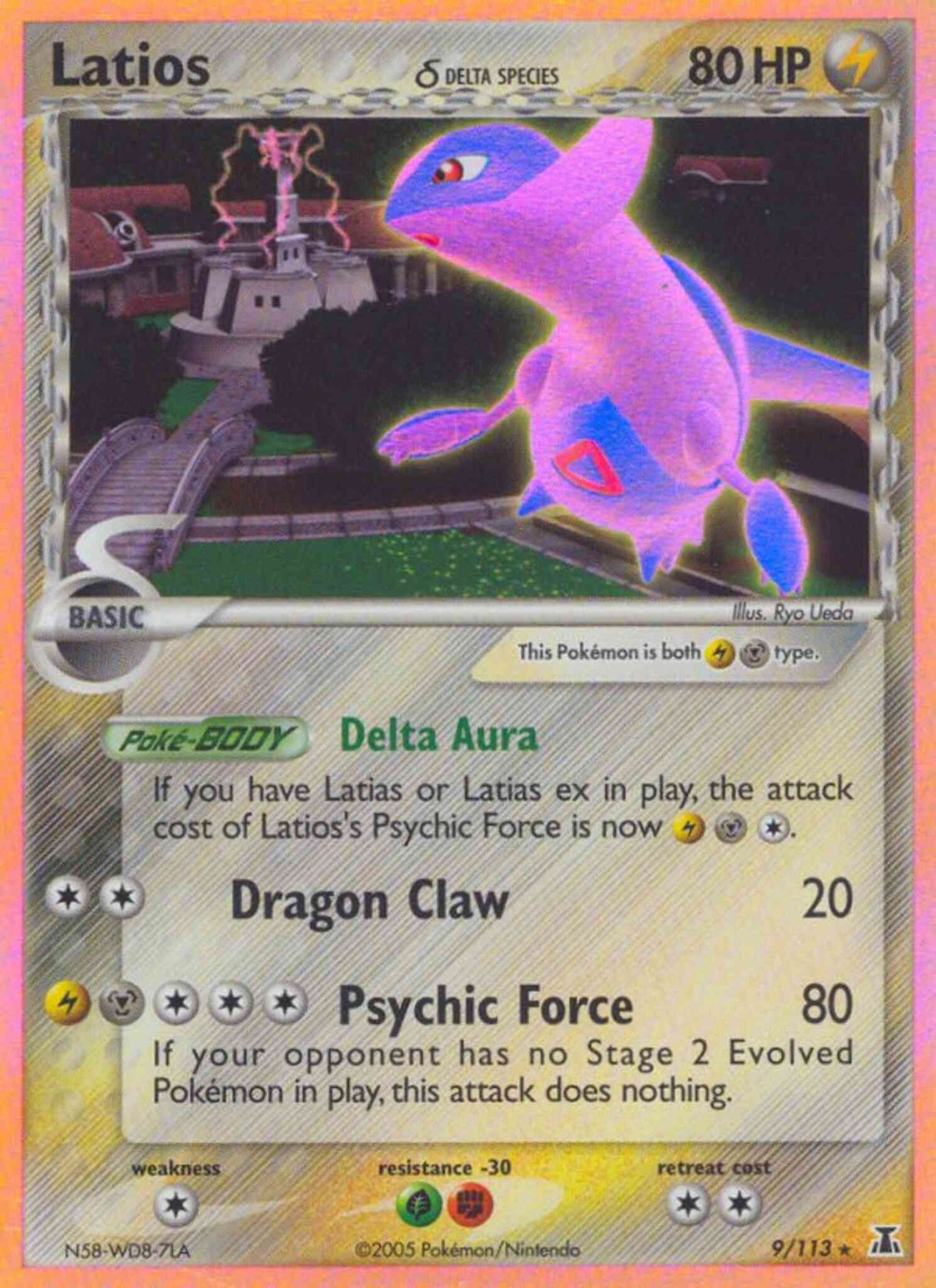 Latios δ - 9/113 - Rare Holo [ex11-9] [Holo]