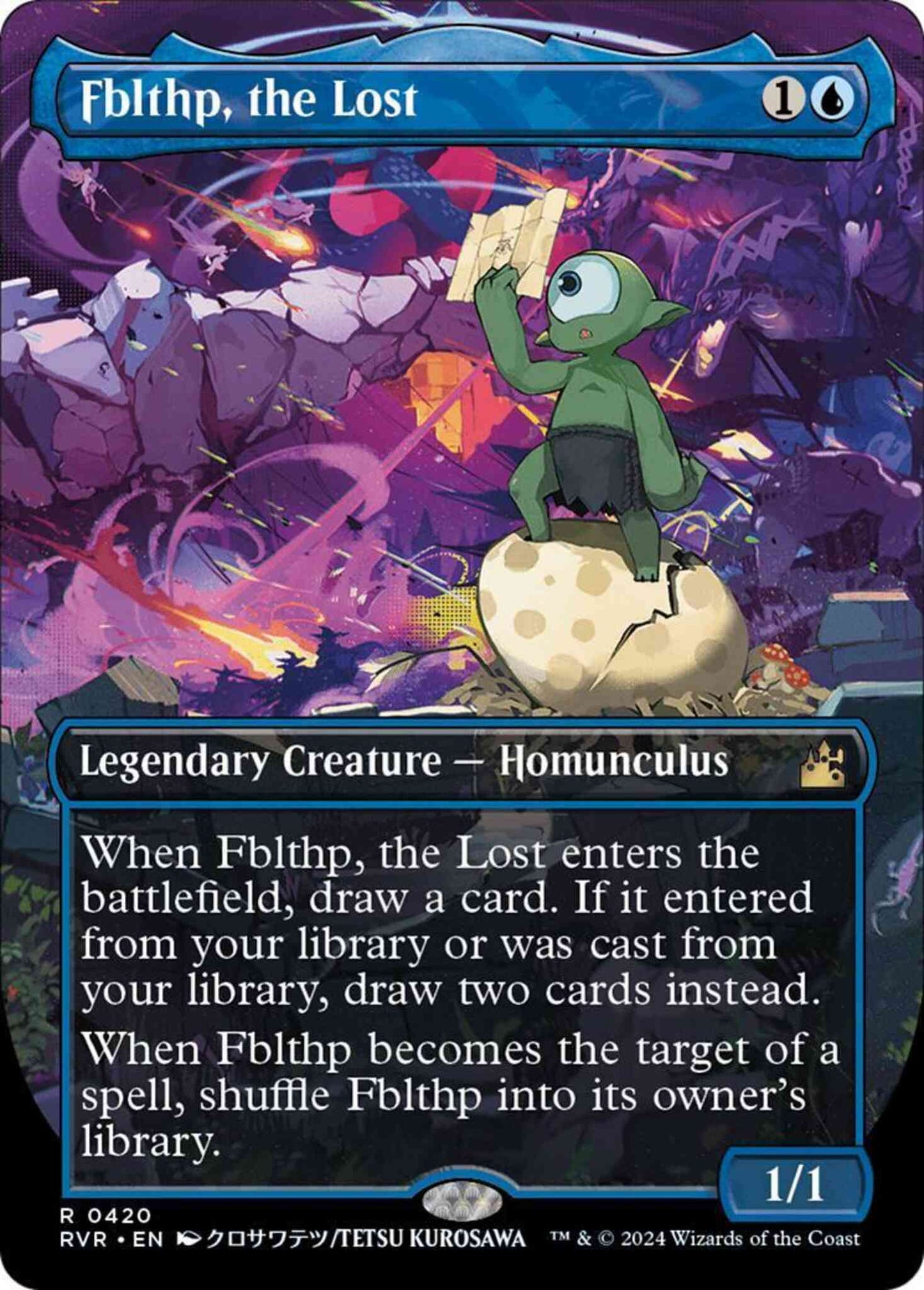 Fblthp, the Lost [420] [Borderless] [Anime] [Ravnica Remastered] [Non-Foil]