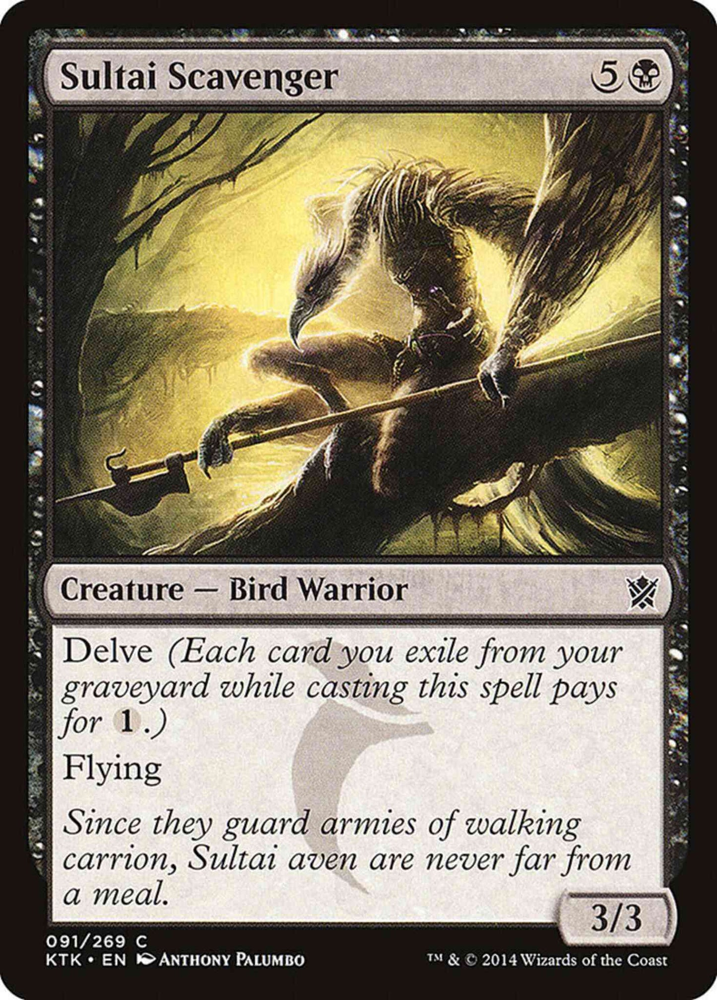 Sultai Scavenger [91] [Khans Of Tarkir] [Non-Foil]