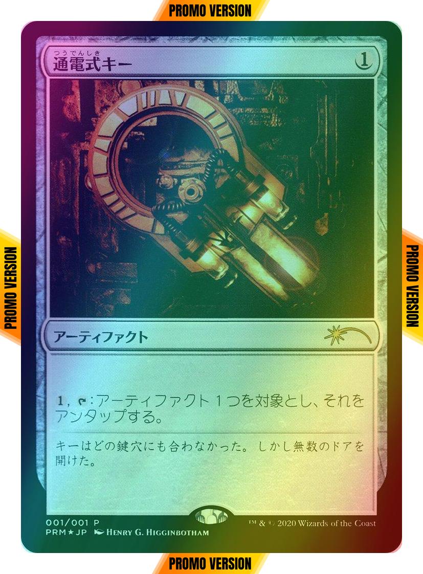 Voltaic Key - Japanese [35] [Media Inserts] [Foil]