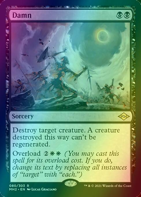 Damn [80] [Modern Horizons 2] [Foil]
