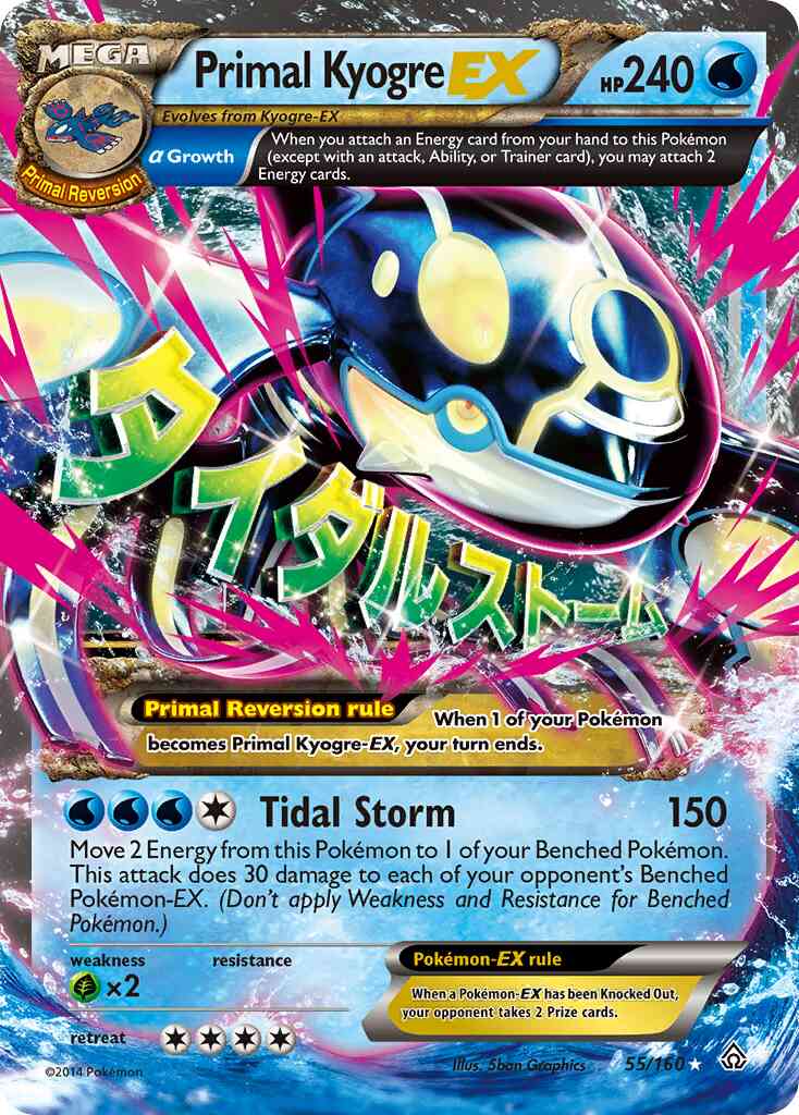 Primal Kyogre-EX - 55/160 - Rare Holo EX [xy5-55] [Ultra]