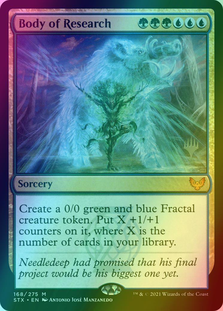 Body of Research [Promo Pack] [168p] [Strixhaven: School of Mages Promos] [Foil]