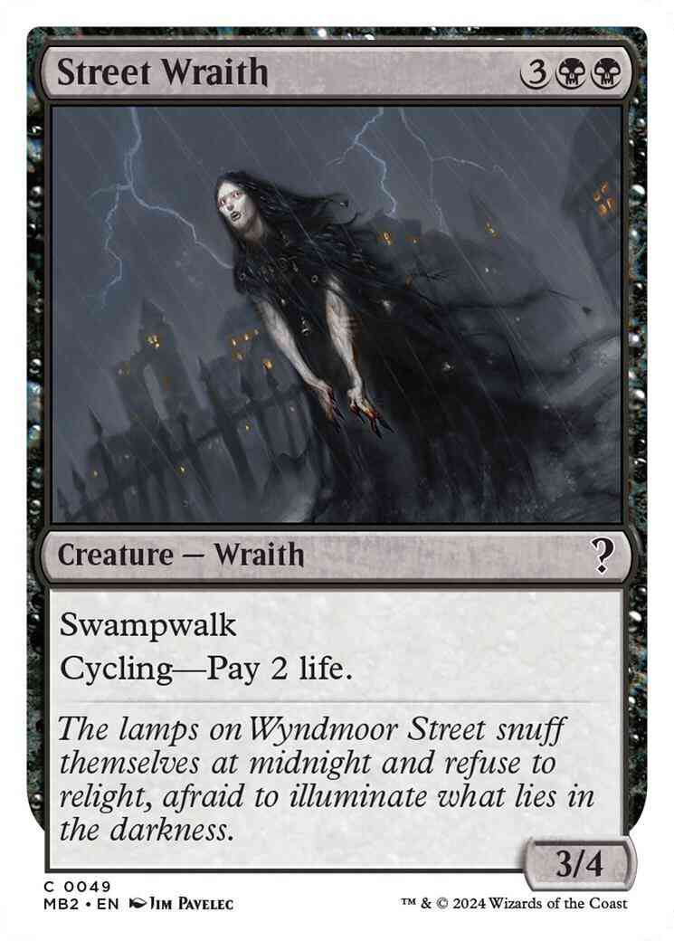 Street Wraith [49] [White Border] [Mystery Booster 2] [Non-Foil]