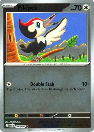 Pikipek - 066/084 - Common [me05-066] [Reverse Holo]