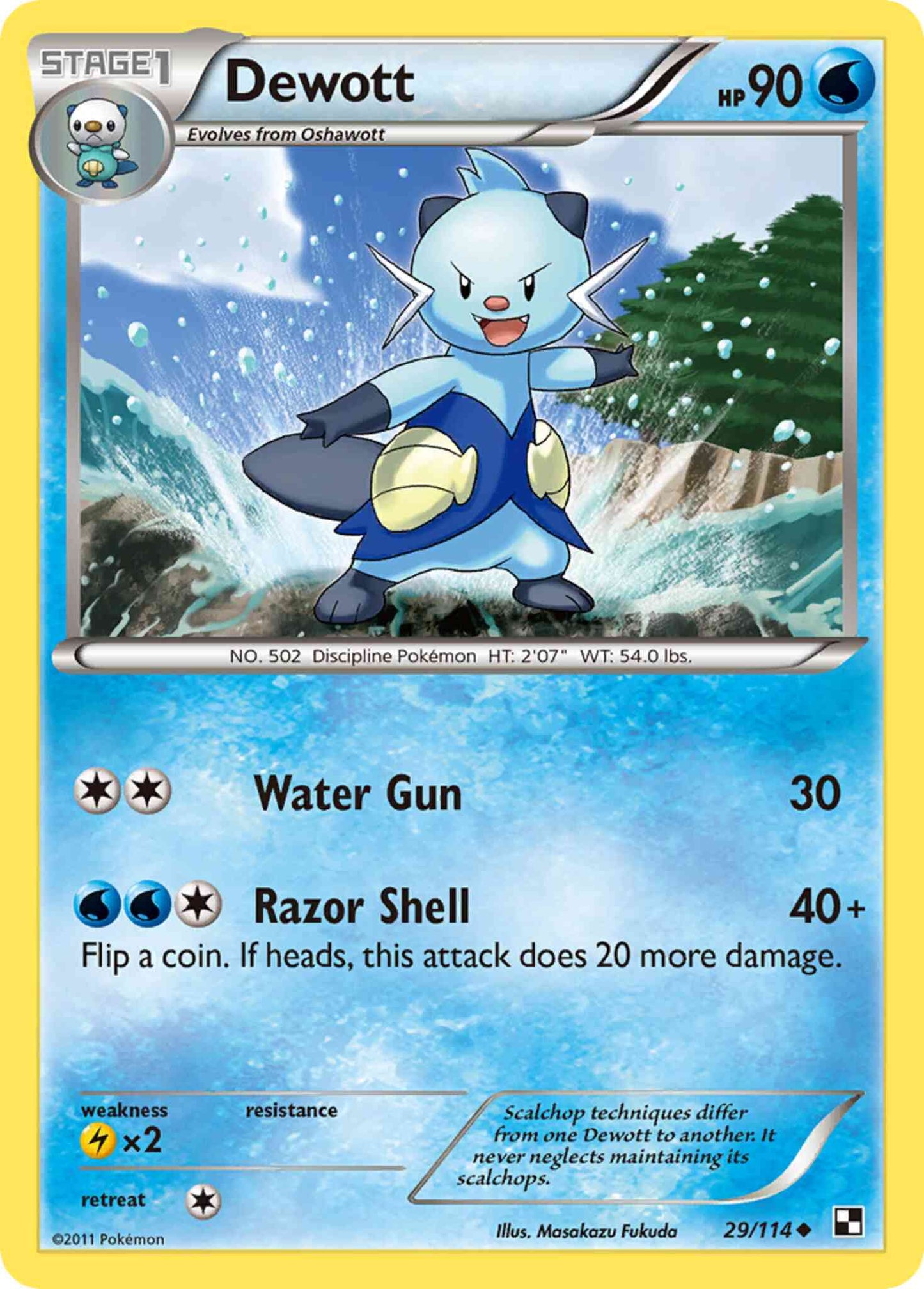 Dewott - 29/114 - Uncommon [bw1-29] [Reverse Holo]
