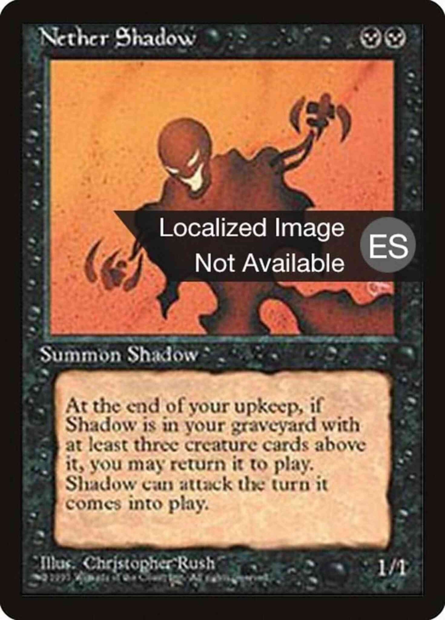 Nether Shadow - Japanese [149] [Fourth Edition Black Border: Japanese] [Non-Foil]